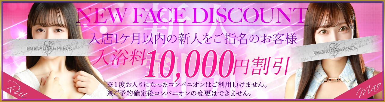 �V�l(�j���[�t�F�C�X)�����o�i�[